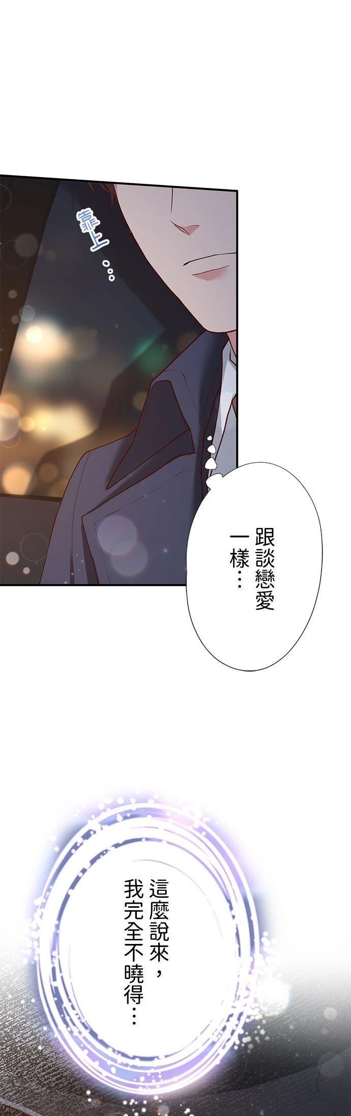 第52话21