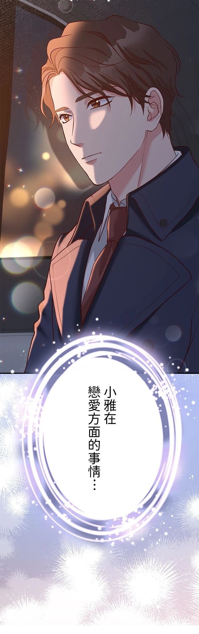第52话22