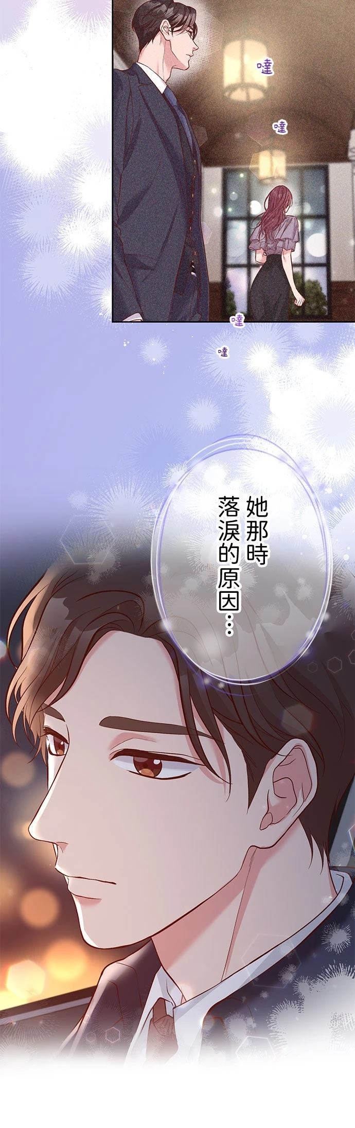 第52话24