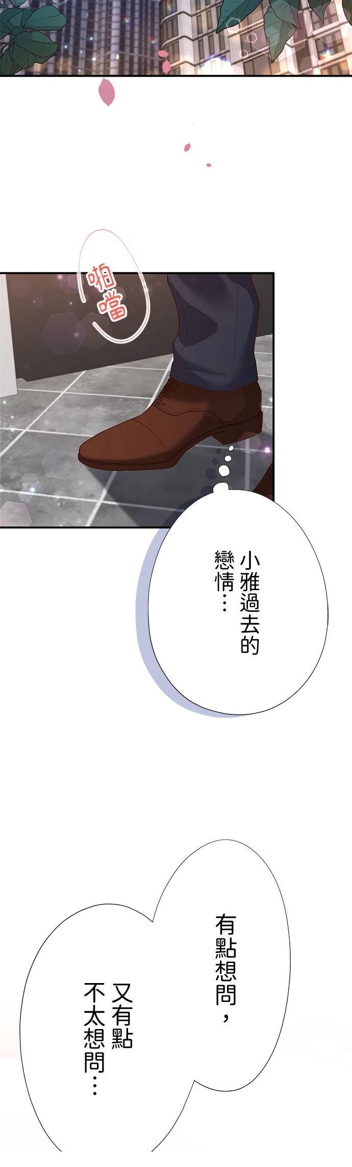第52话26