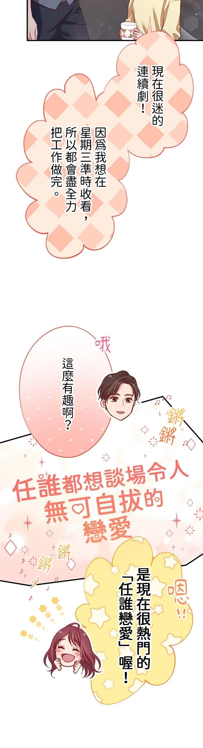 第52话30
