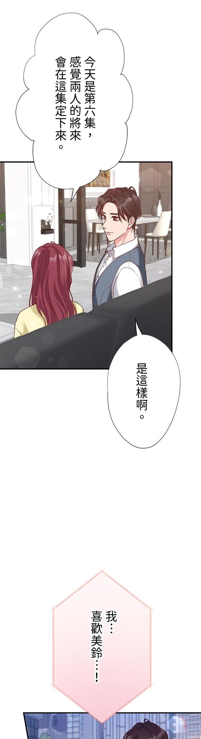 第52话31
