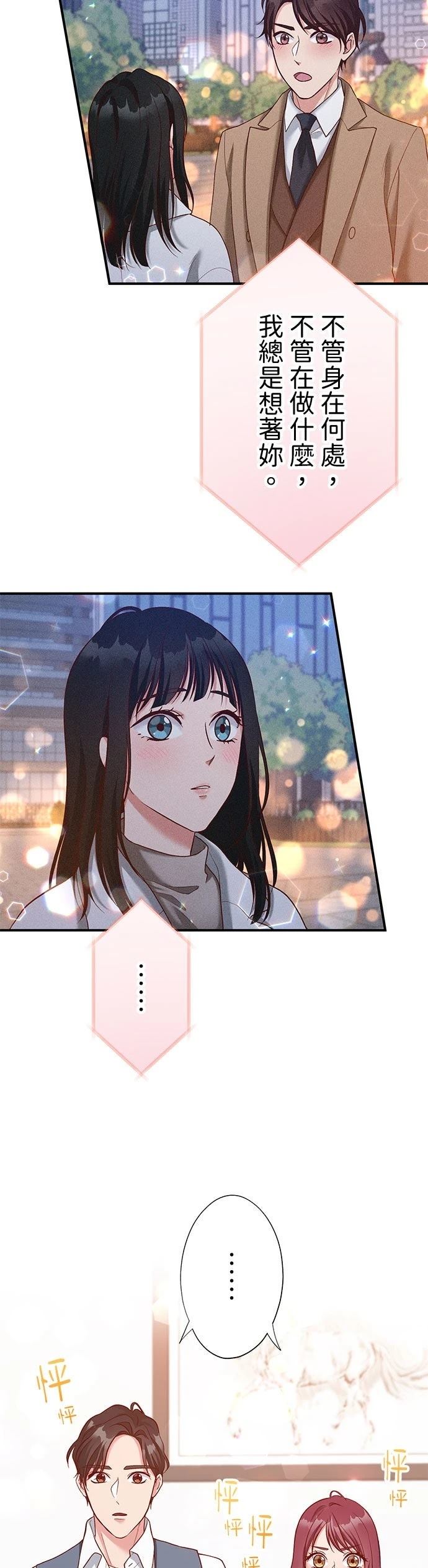 第52话32