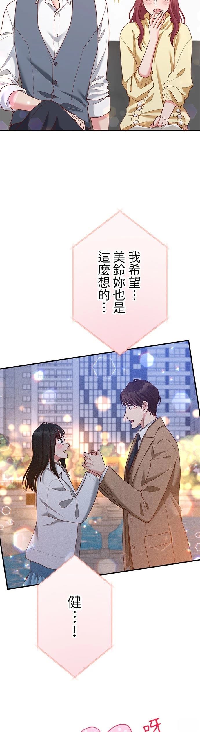 第52话33