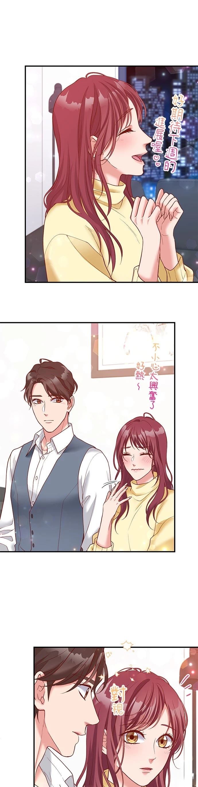 第52话35