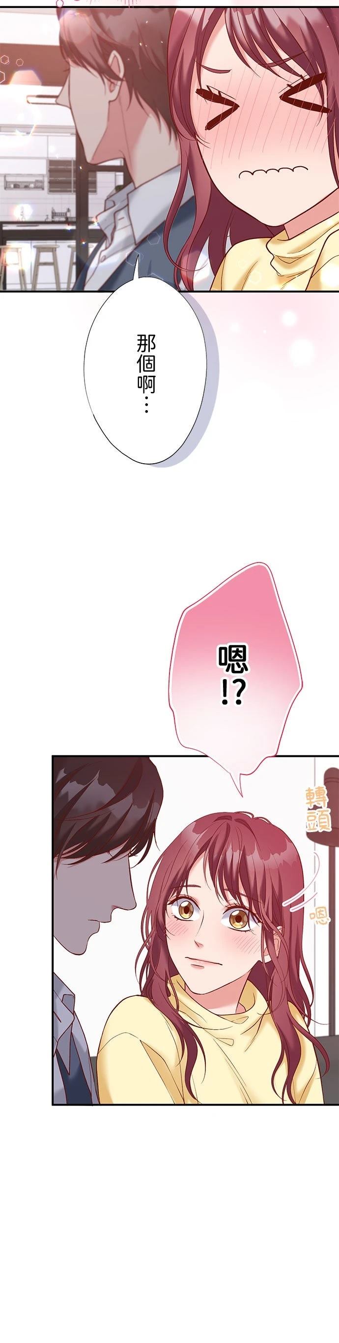第52话37