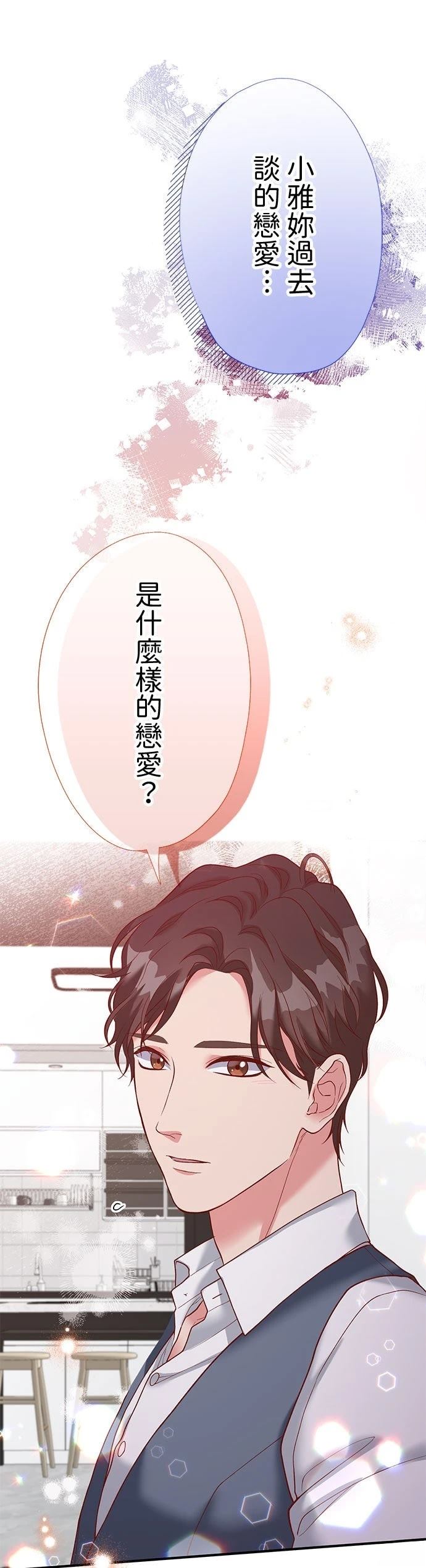 第52话38
