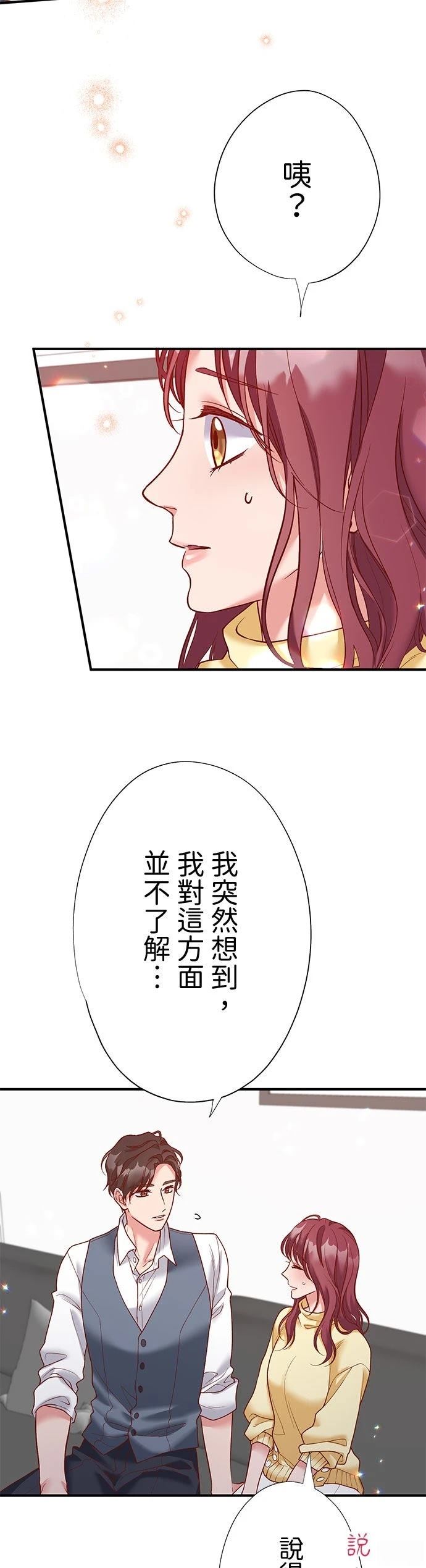 第52话39