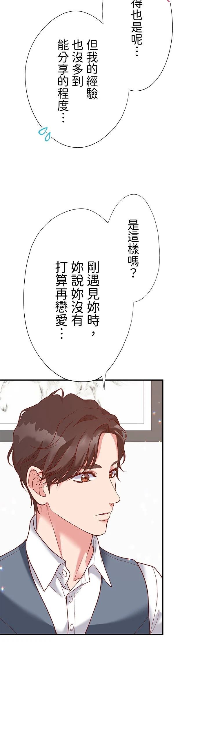 第52话40