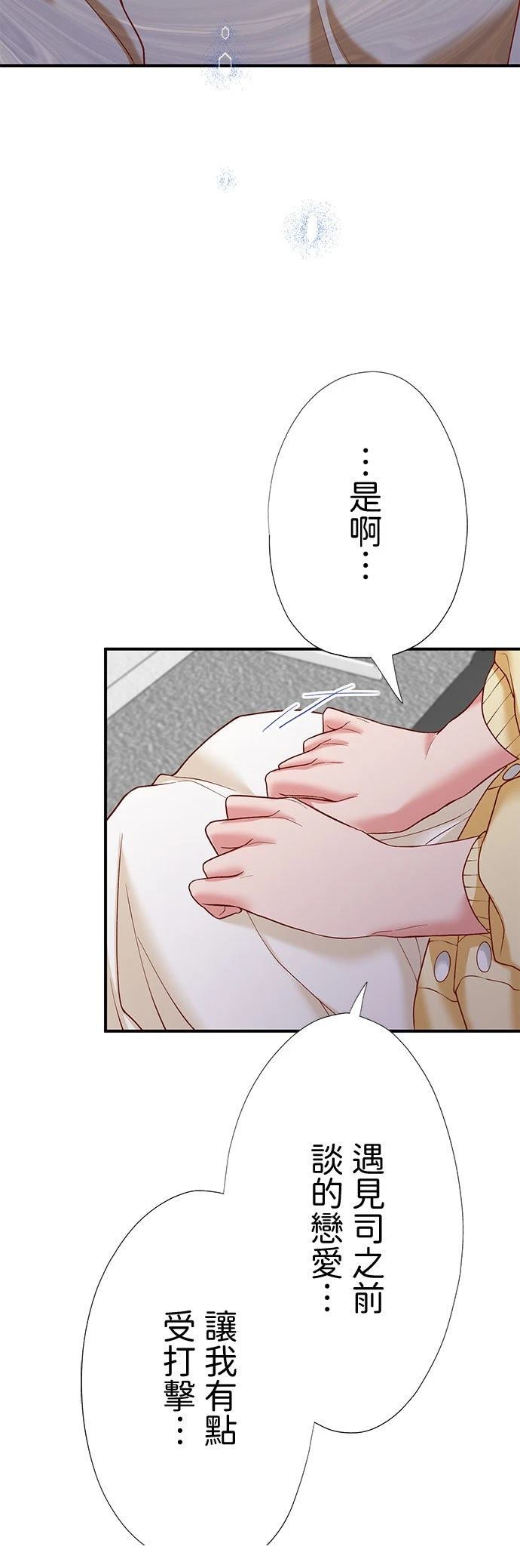 第52话42