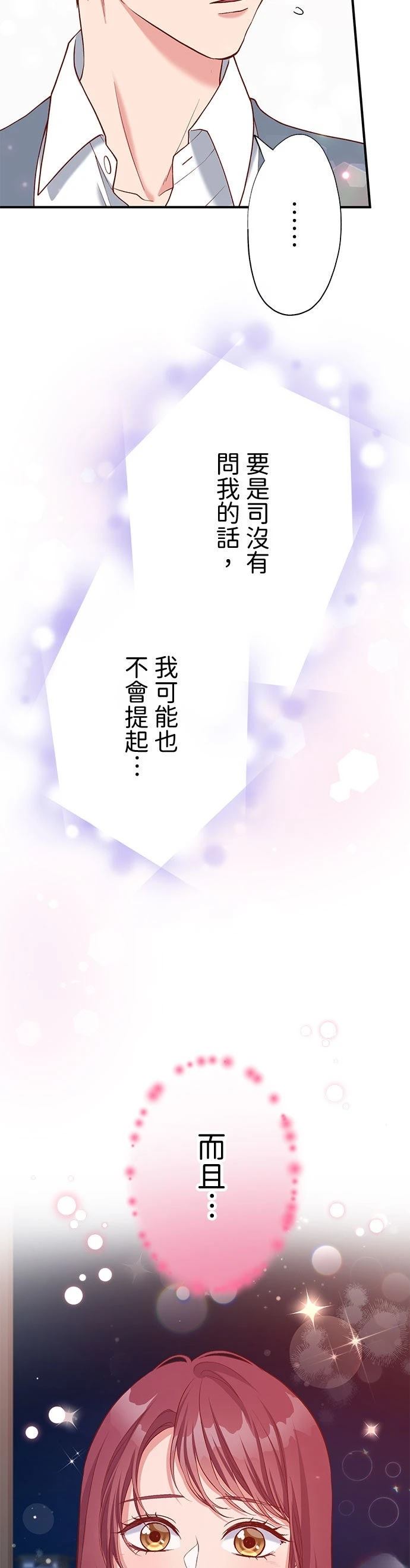 第52话45