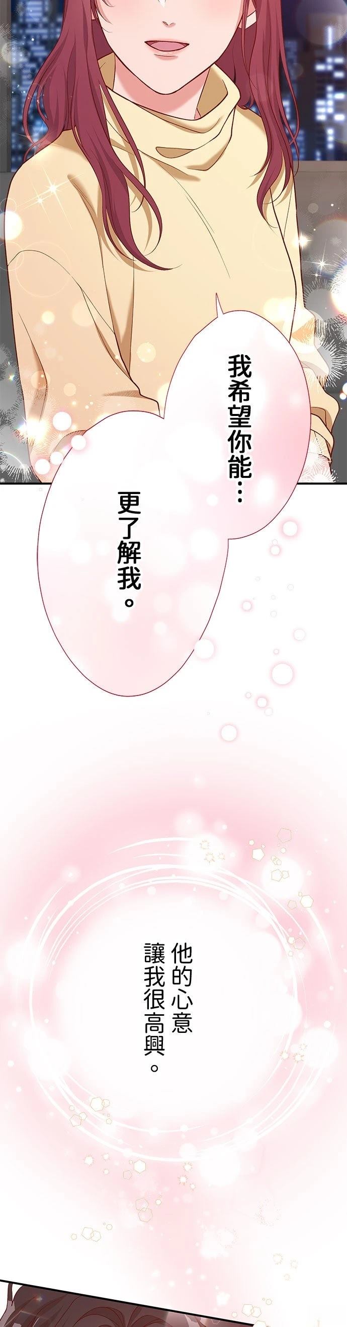 第52话46