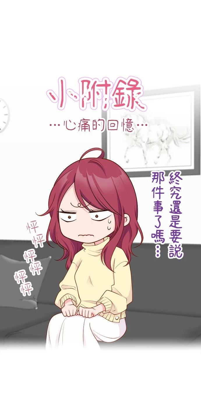 第52话49