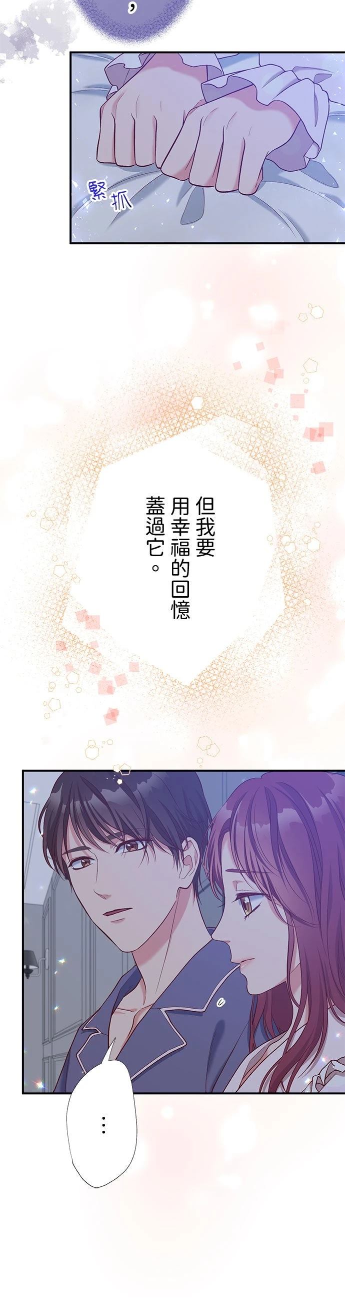 第52话5