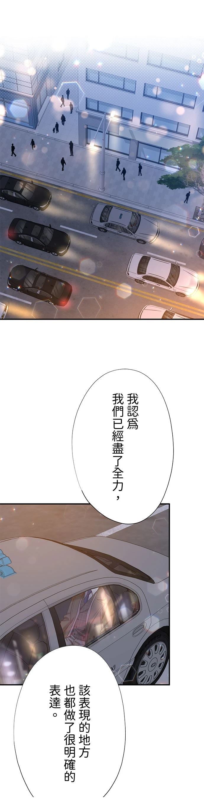 第52话6