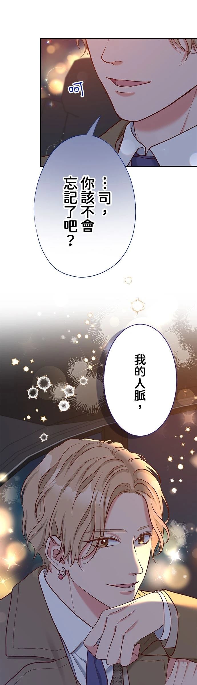 第52话9