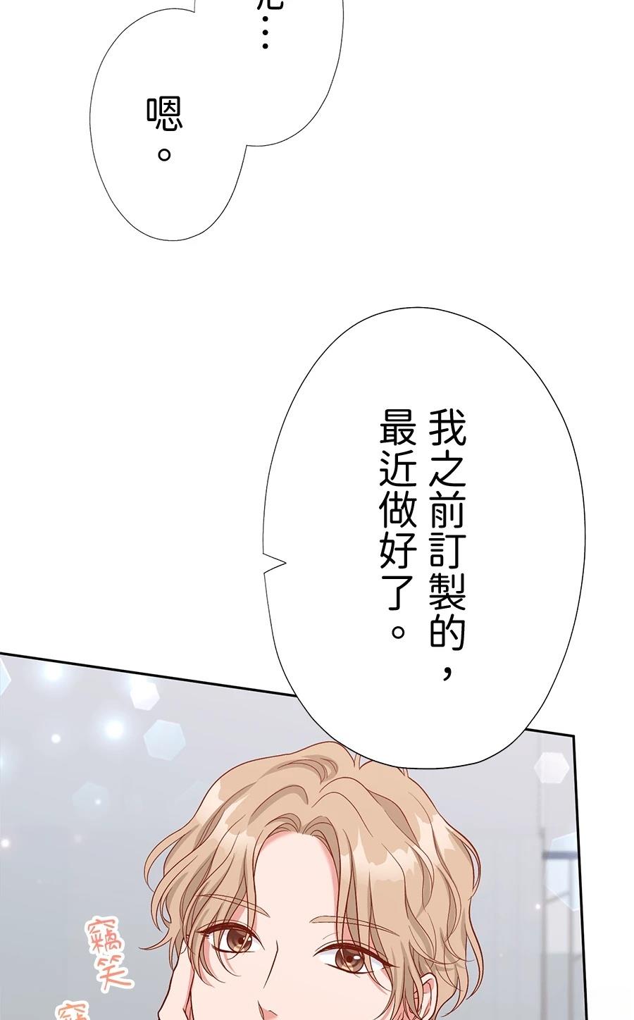 第64话14