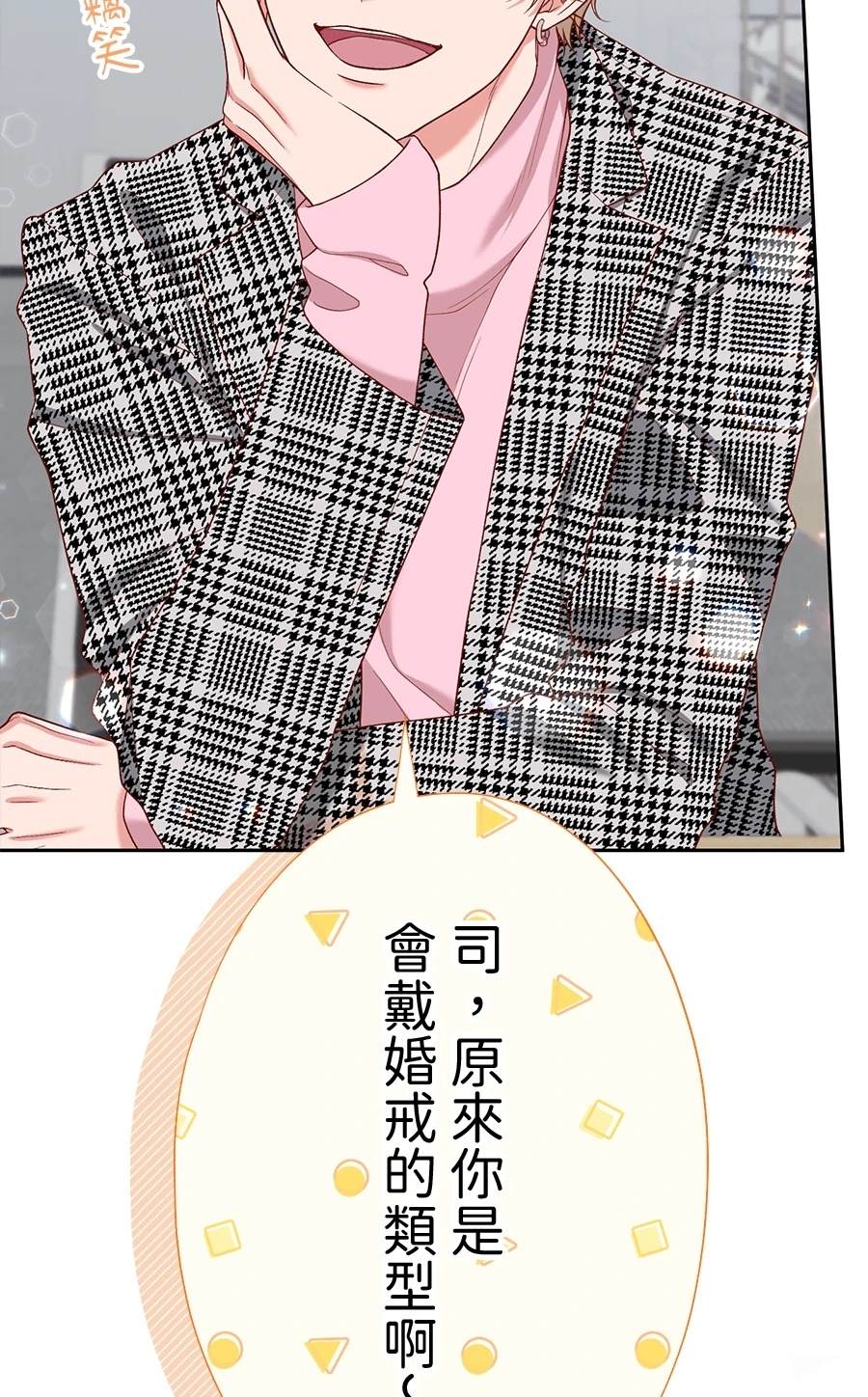 第64话15