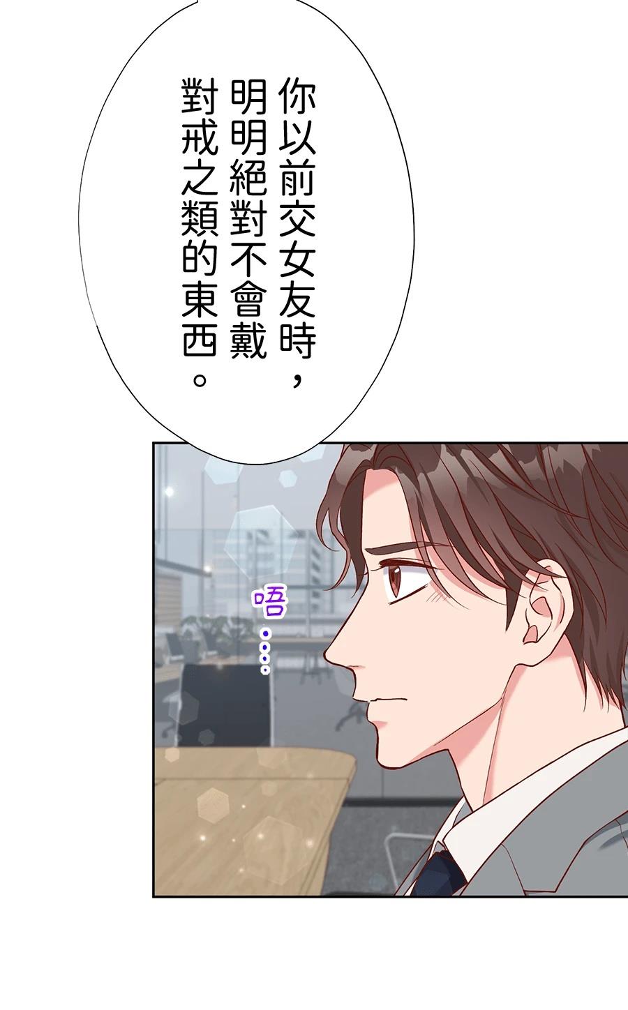 第64话17