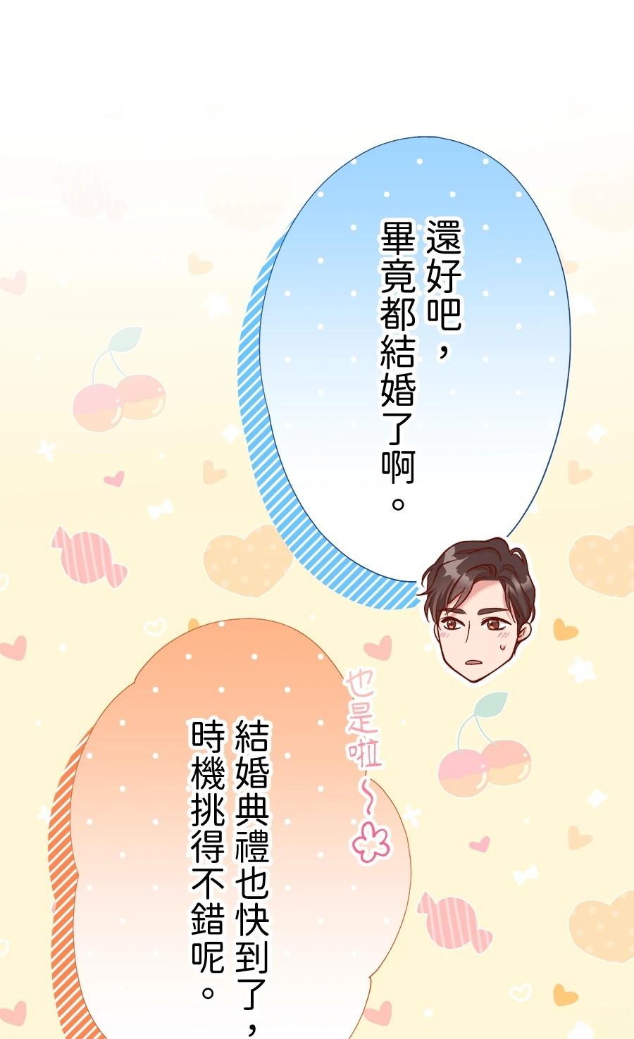 第64话18