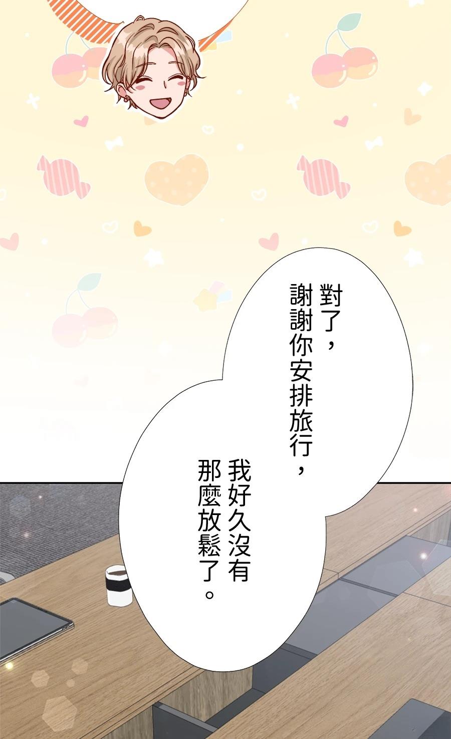 第64话19