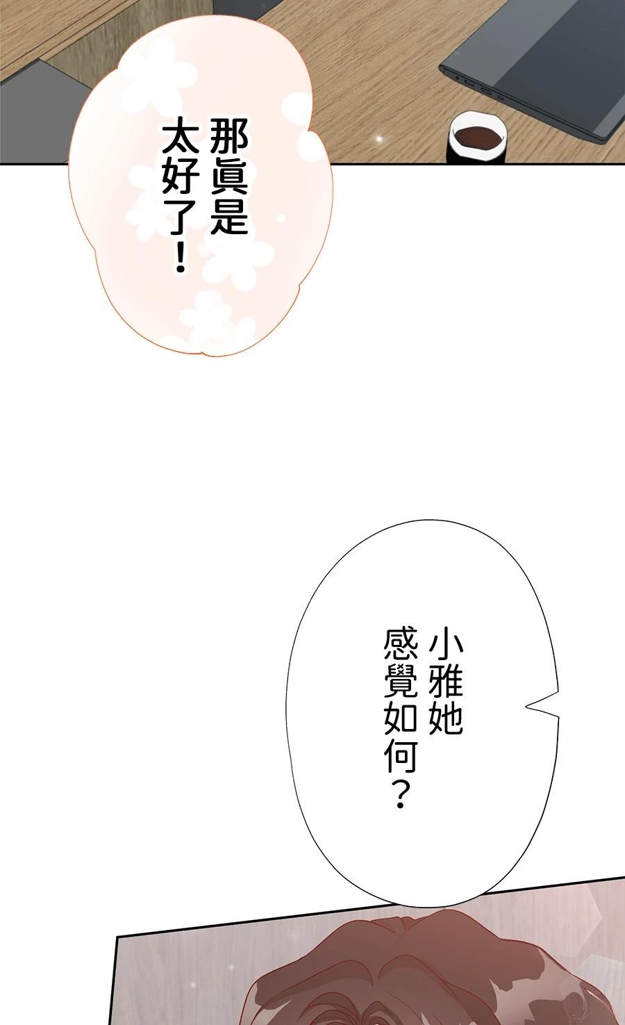 第64话20