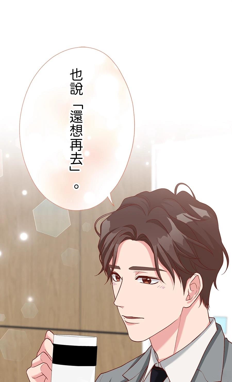 第64话23