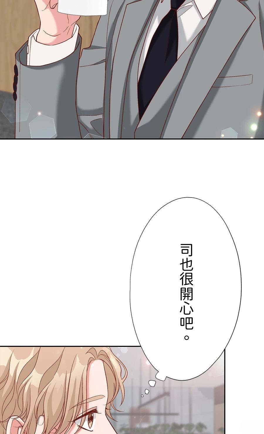 第64话24