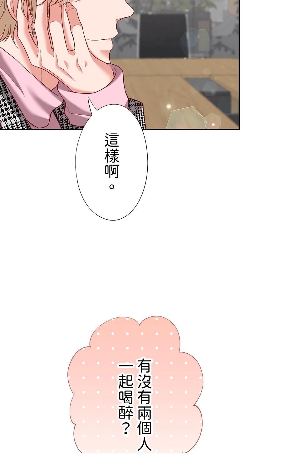 第64话25