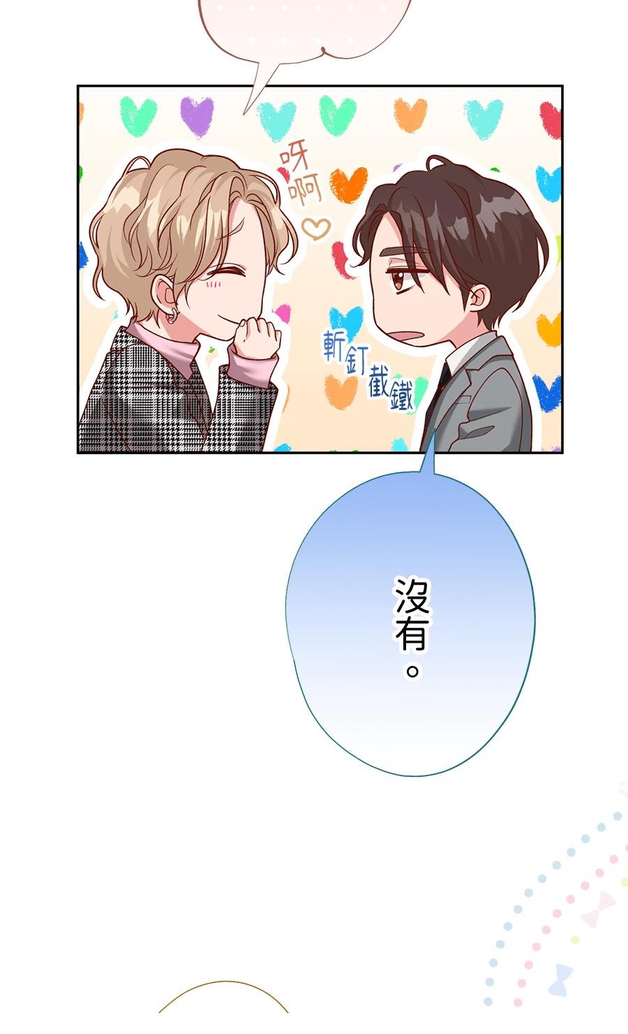第64话26