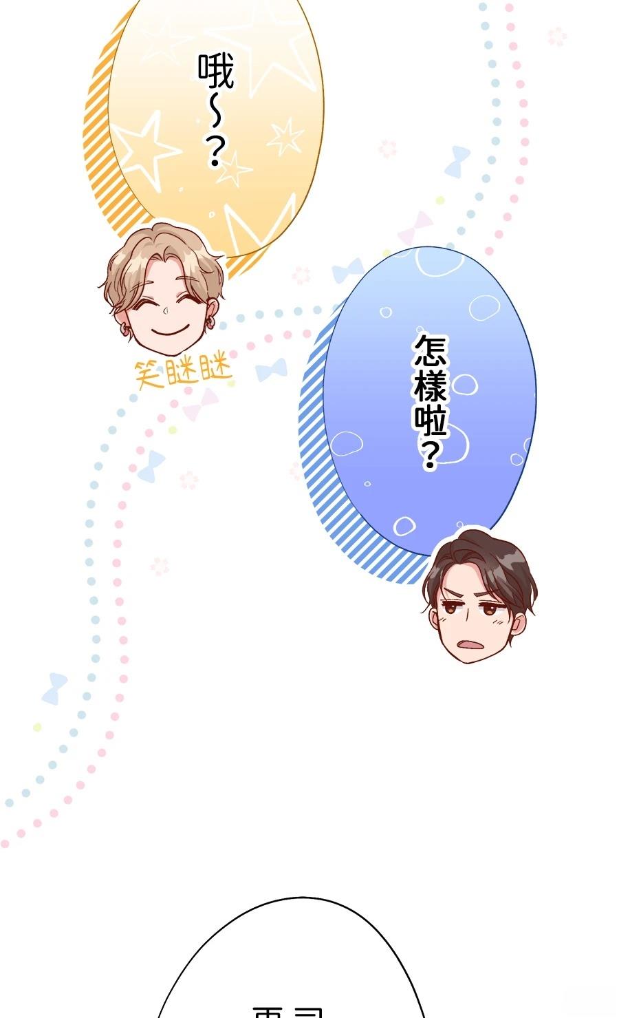 第64话27