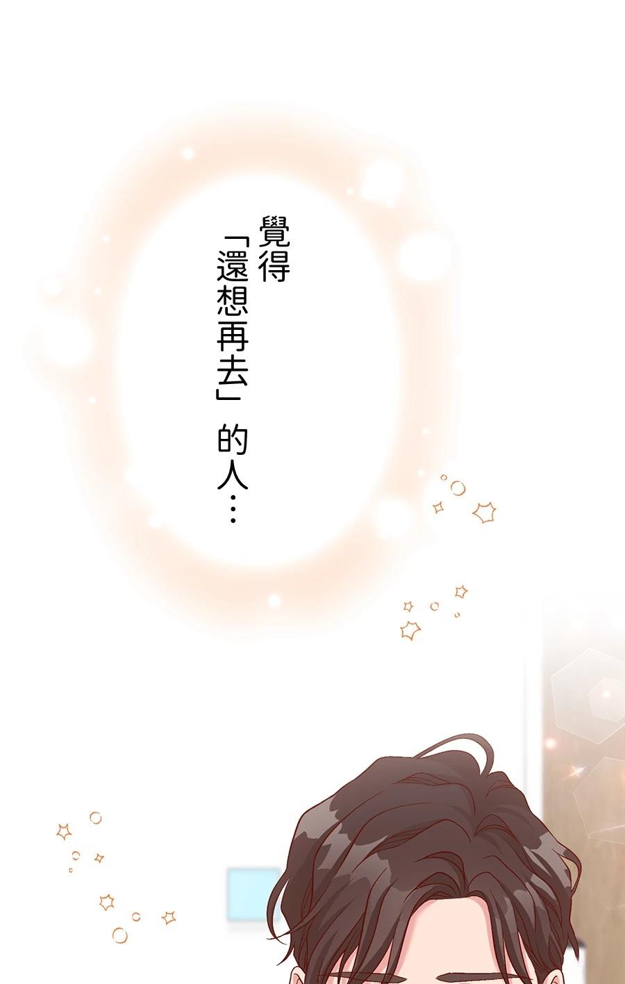 第64话29