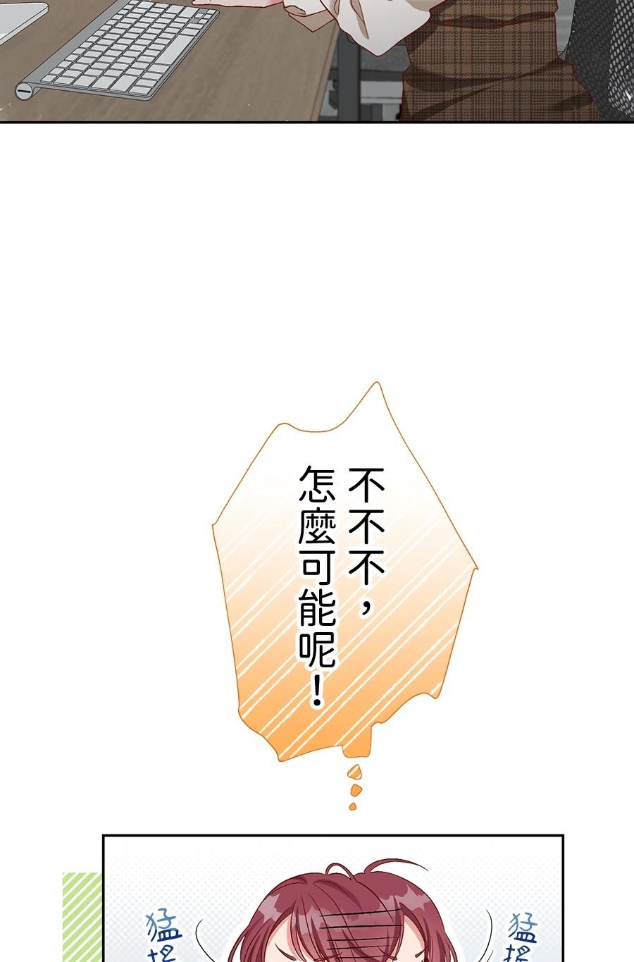 第64话3