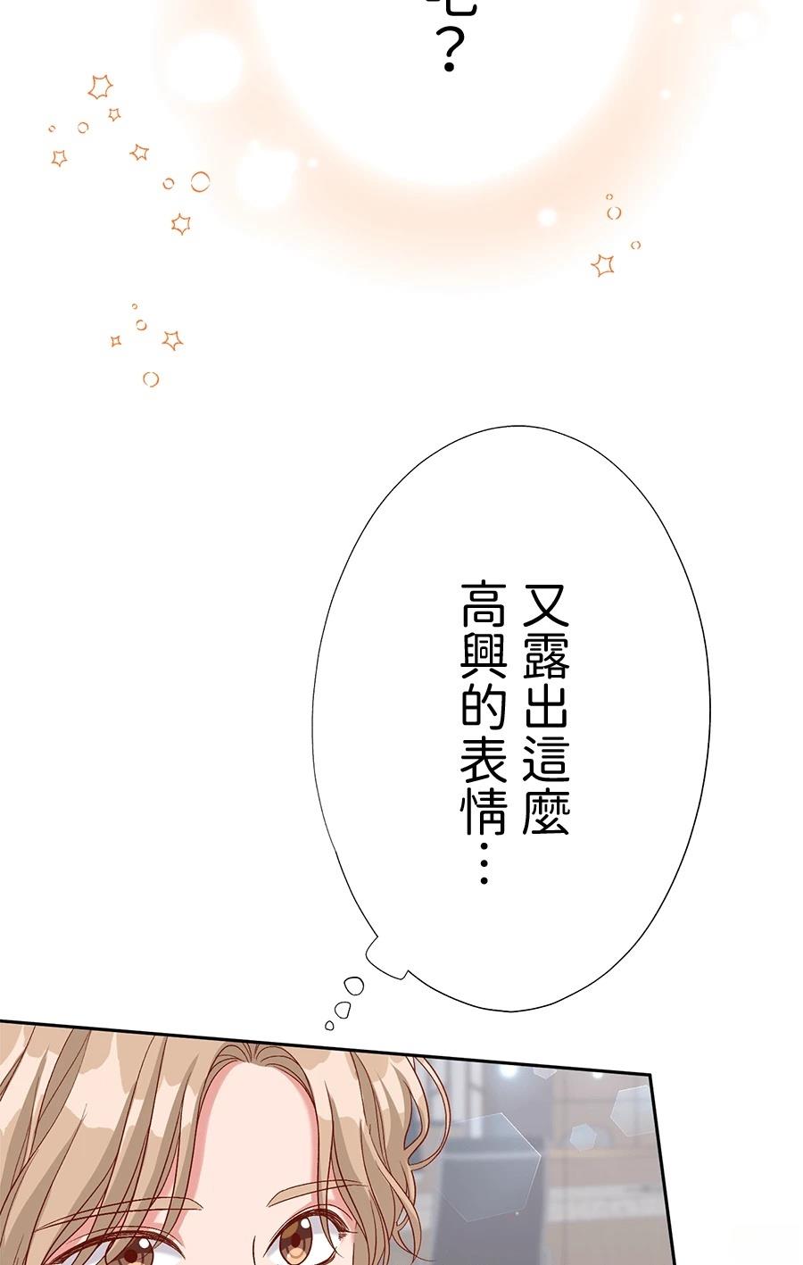 第64话31