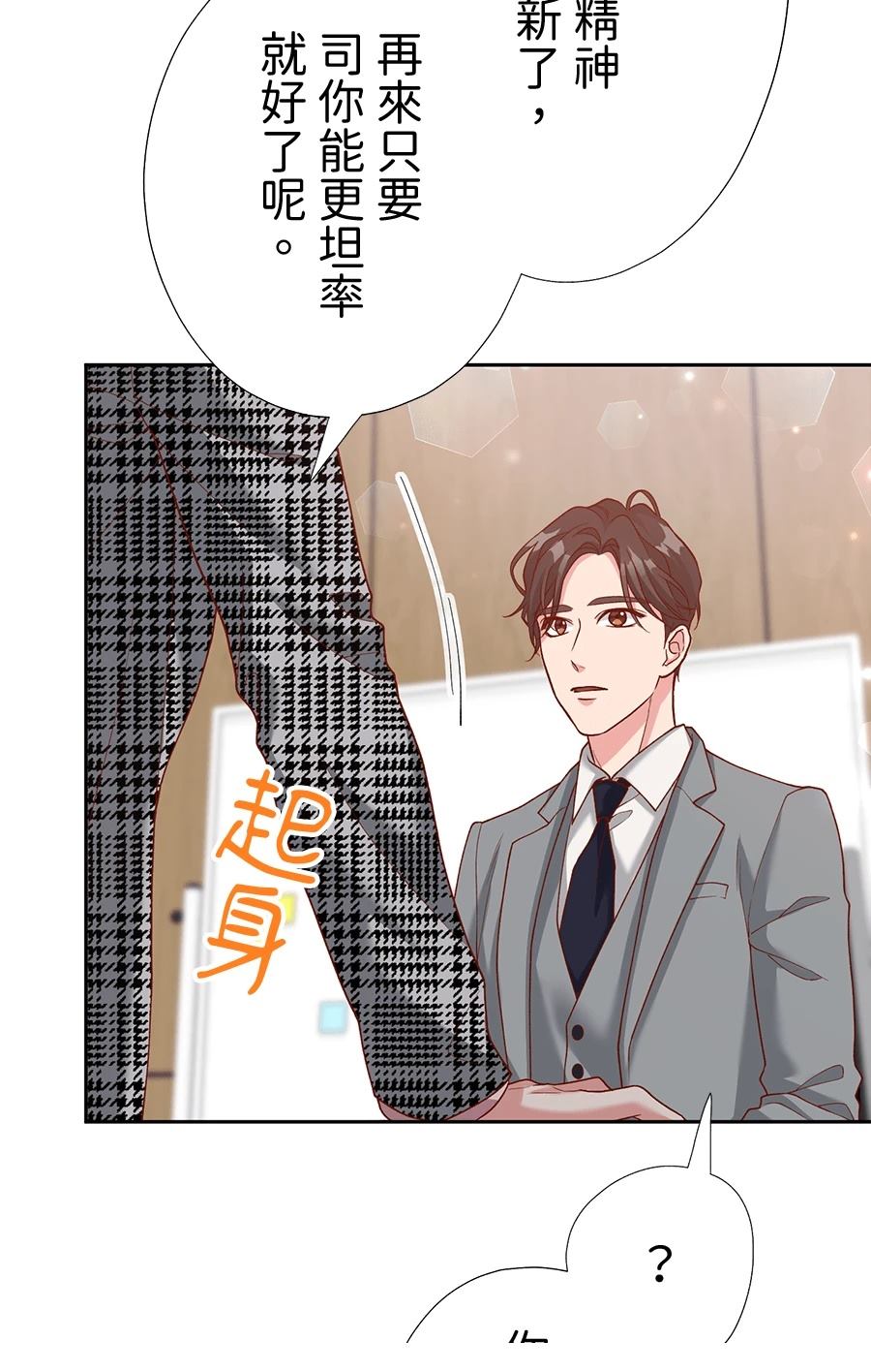 第64话33