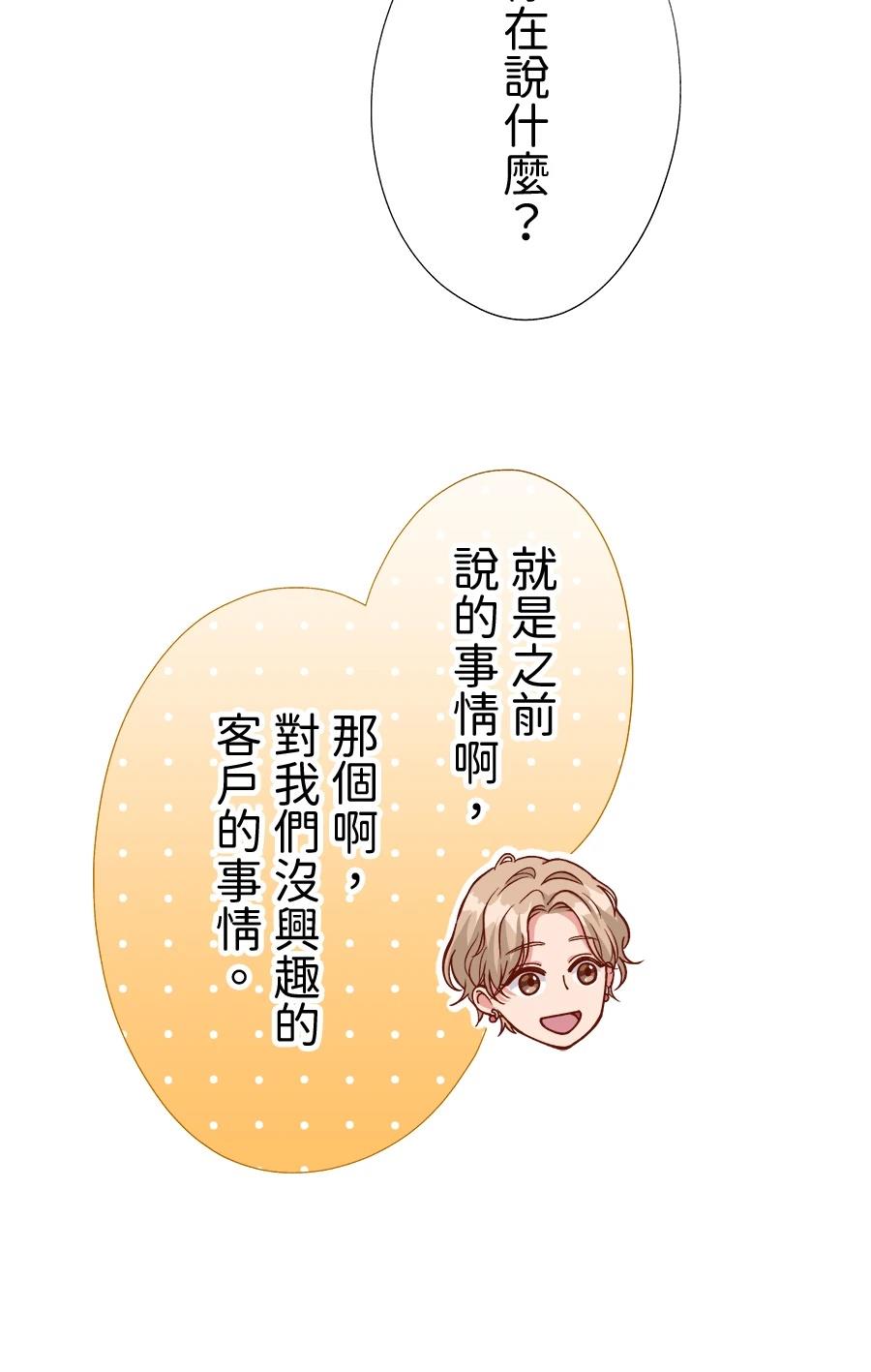 第64话34
