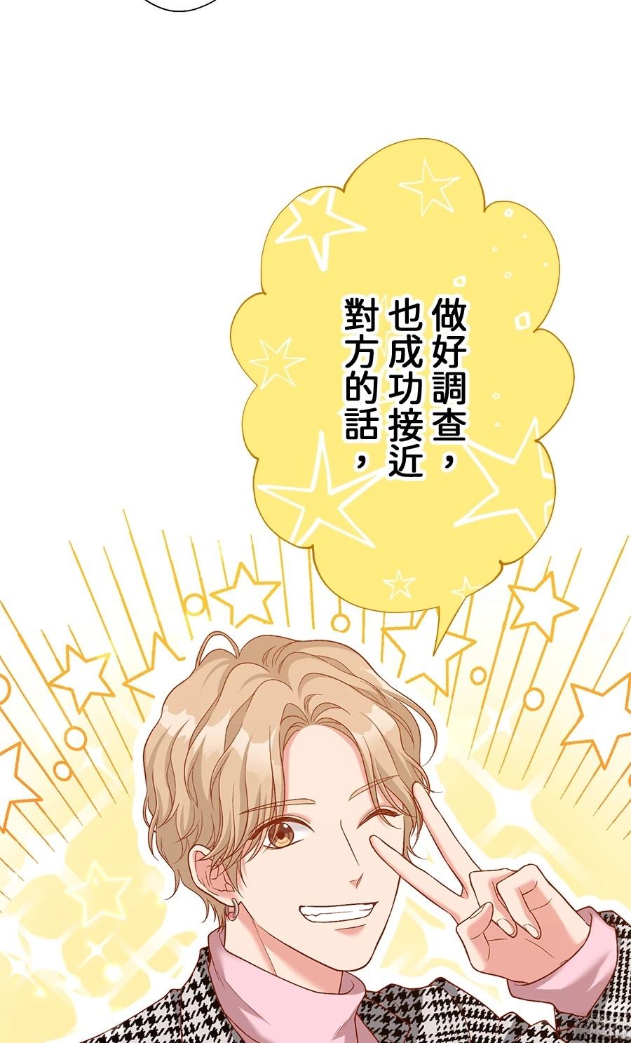 第64话36