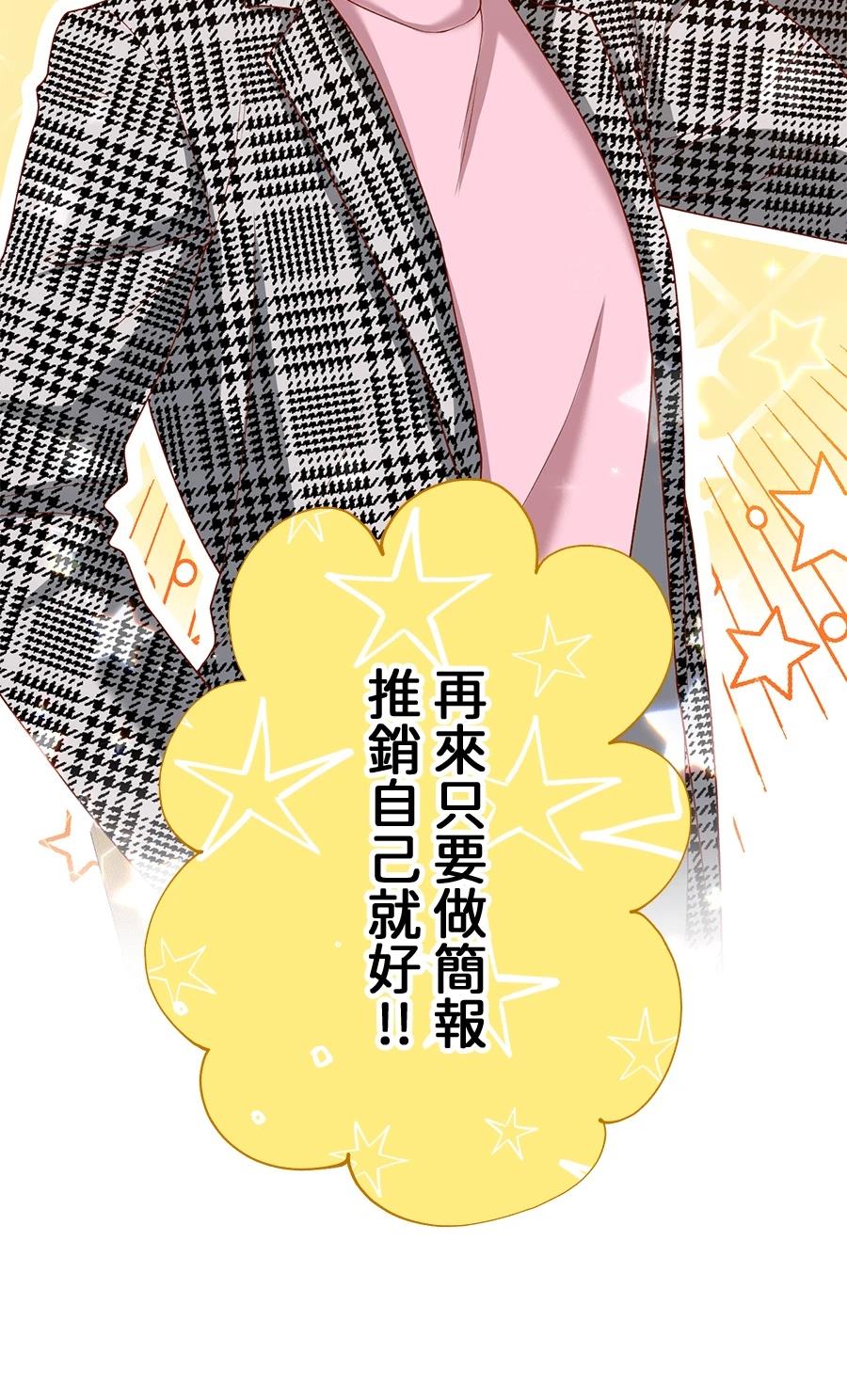 第64话37