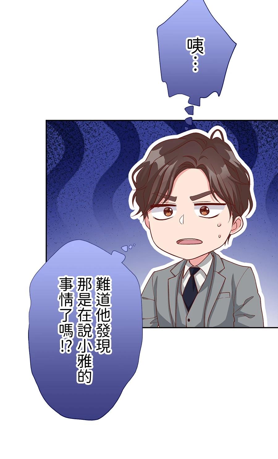 第64话38