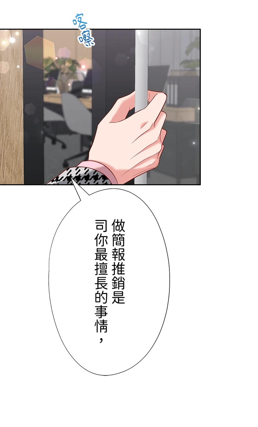 第64话39