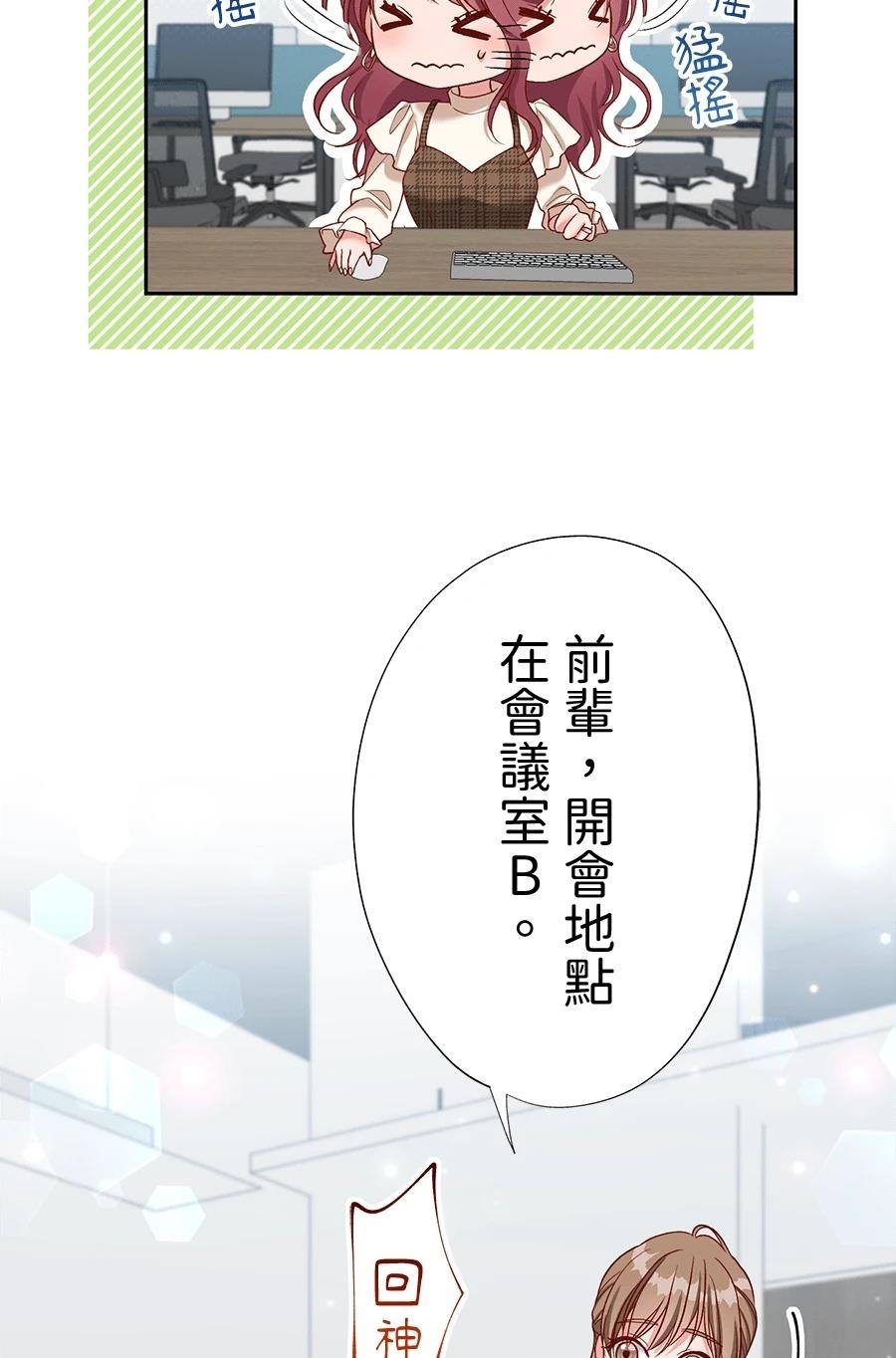 第64话4