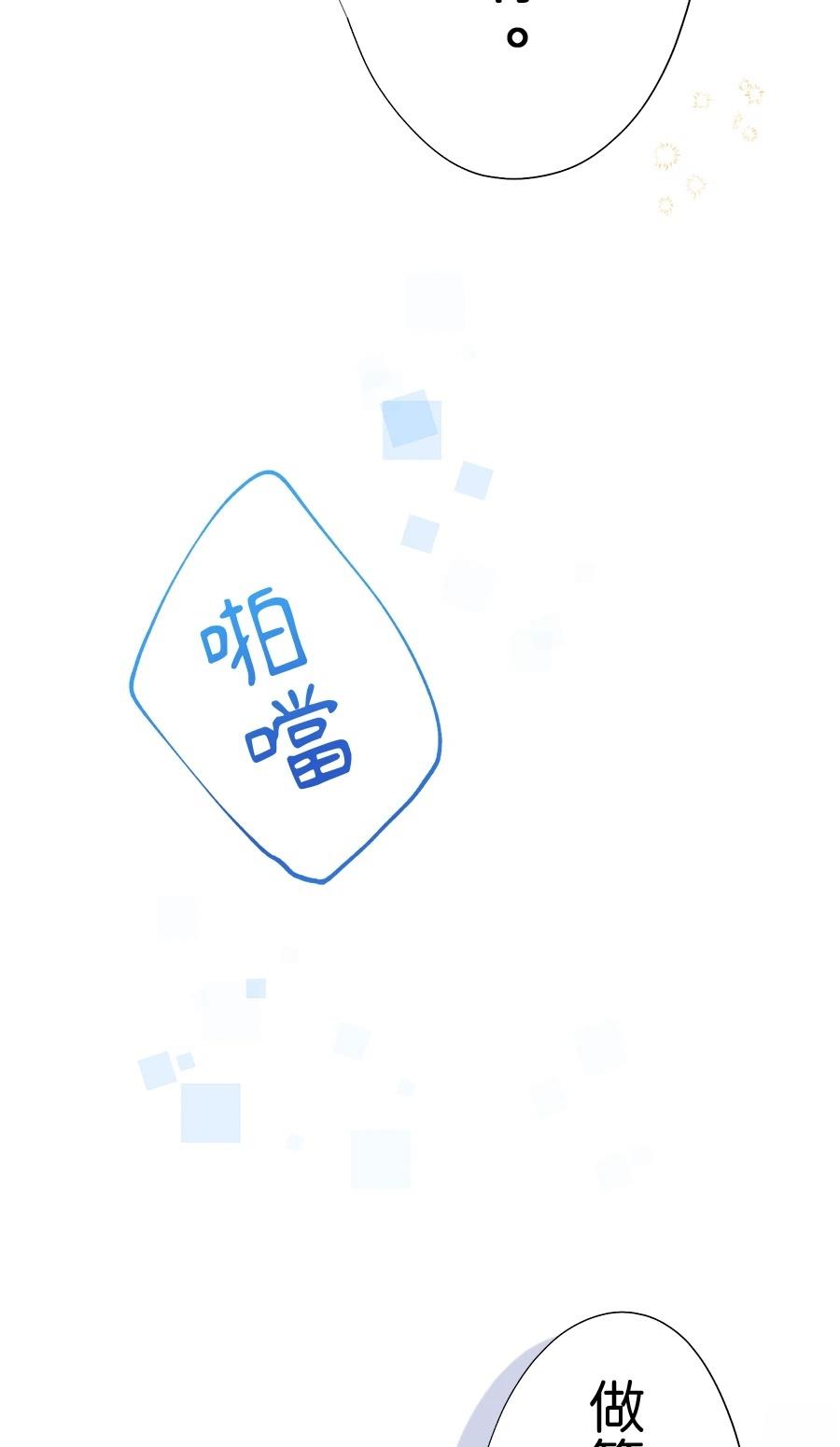 第64话43