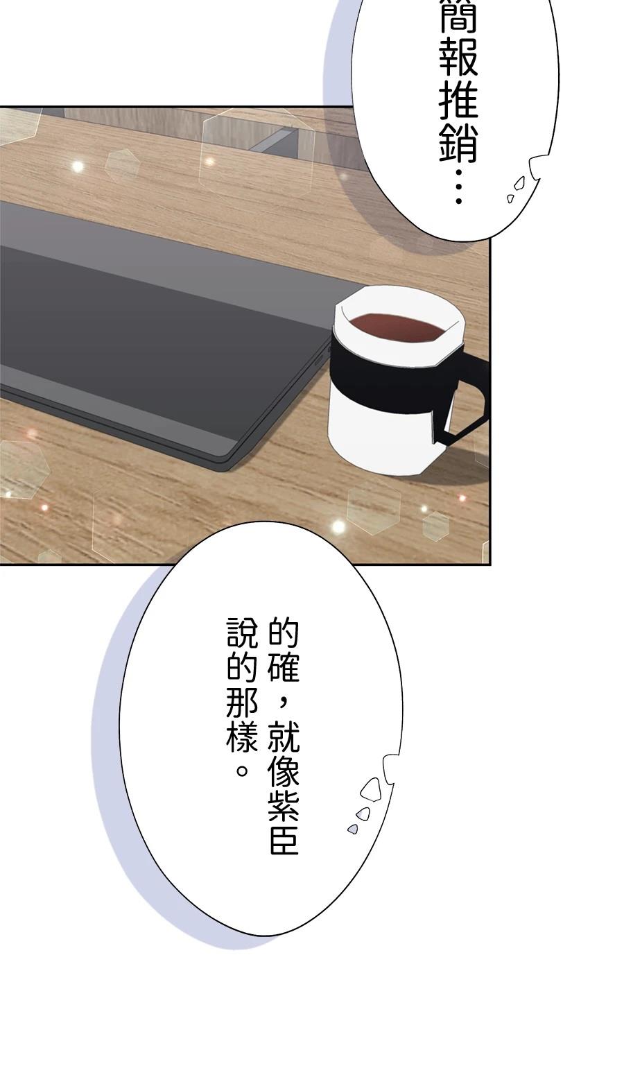第64话44