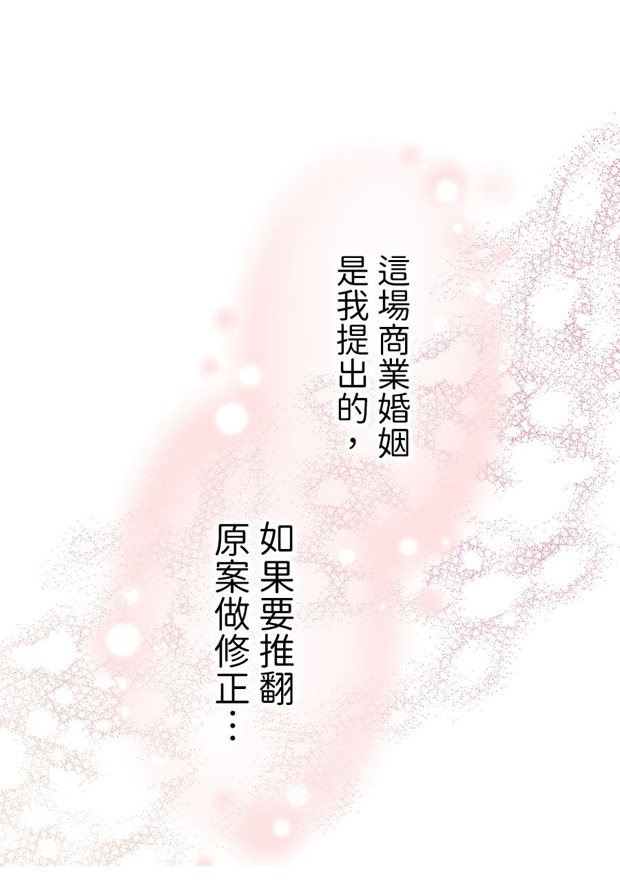 第64话45