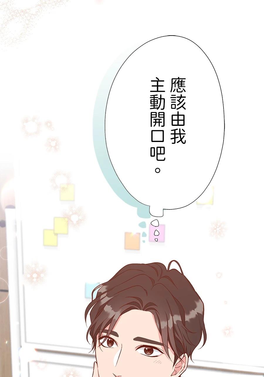 第64话46