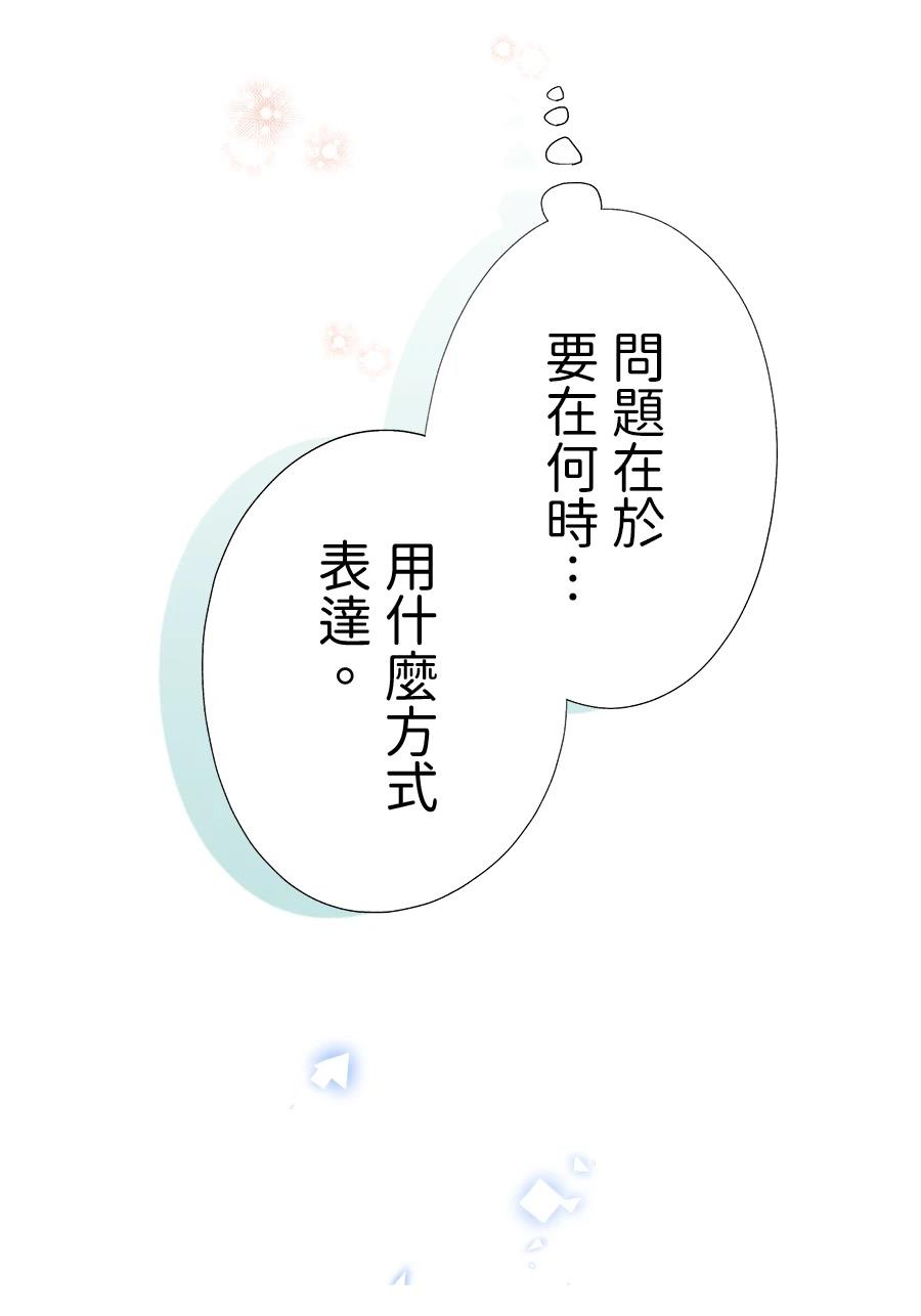 第64话48