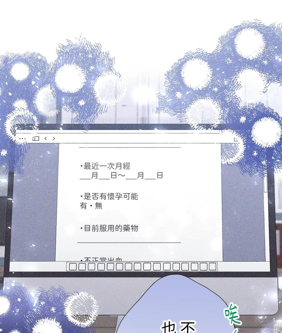 第64话52