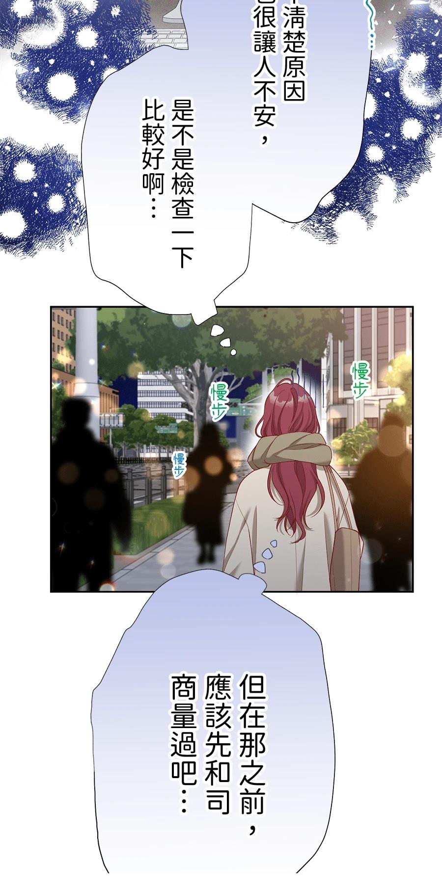 第64话53