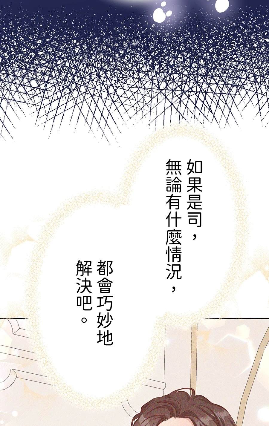 第64话60