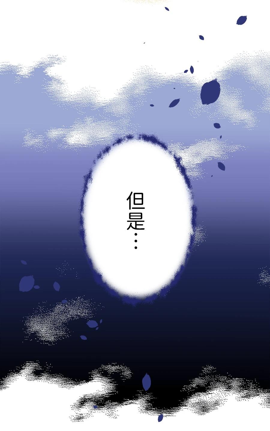 第64话63
